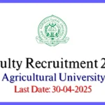 AAU Jorhat Faculty Recruitment 2025